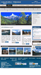 Mobile Screenshot of annapurnatrekking.com